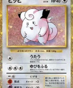 Clefairy 013/032 LLC | Clásico de JCC Pokémon
