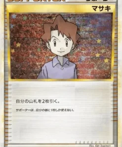 Proyecto de ley 030/032 CLL | Clásico de JCC Pokémon