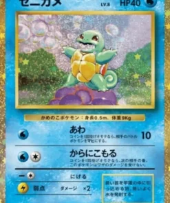 Squirtle 001/032 CLK | Clásico de JCC Pokémon