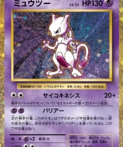 Mewtwo 014/032 CLK | Clásico de JCC Pokémon