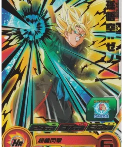 Son Goku: Xeno PCS11-01 | SDBH