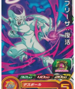 Freezer PCS17-08 | SDBH