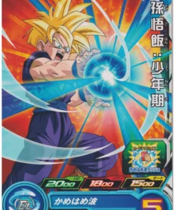 Gohan: Shounenki PCS17-10 | SDBH