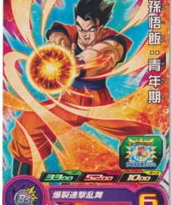 Gohan: Seinenki PCS16-01 | SDBH