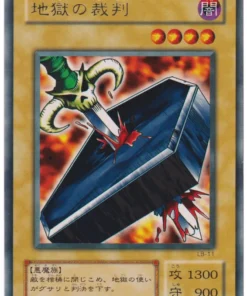 Juicio de Nightmare LB-11 | Leyenda del Dragón Blanco de Ojos Azules