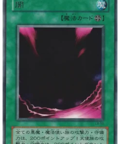 Yami LB-50 | Leyenda del Dragón Blanco de Ojos Azules