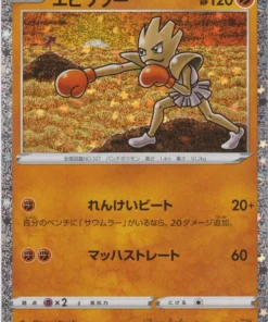 Hitmonchan 012/032 CLF | Clásico de JCC Pokémon