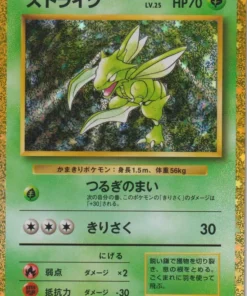 Guadaña 006/032 CLF | Clásico de JCC Pokémon