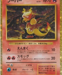 Magmar 006/032 LLC | Clásico de JCC Pokémon