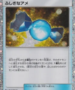 Caramelo raro 023/032 CLL | Clásico de JCC Pokémon