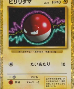 Voltorb 010/032 LLC | Clásico de JCC Pokémon