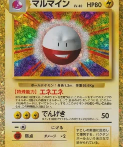 Electrodo 011/032 CLL | Clásico de JCC Pokémon