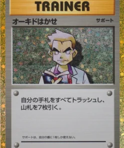 Profesor Oak 027/032 CLL | Clásico de JCC Pokémon