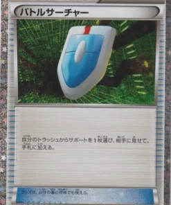 VS Buscador 022/032 CLL | Clásico de JCC Pokémon