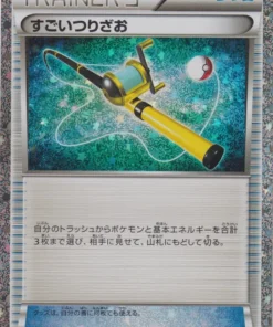 Súper varilla 019/032 CLL | Clásico de JCC Pokémon
