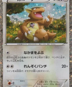 Kangaskhan 017/032 CLK | Clásico de JCC Pokémon