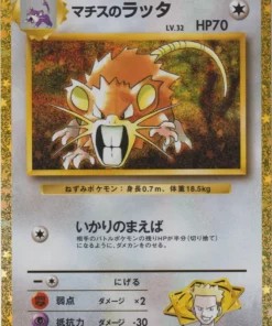Raticate 016/032 CLK del teniente Surge | Clásico de JCC Pokémon