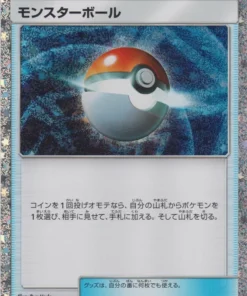 Pokebola 025/032 CLL | Clásico de JCC Pokémon