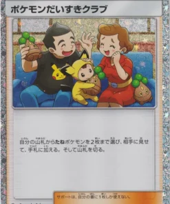 Pokémon Daisuki Club 028/032 LLC | Clásico de JCC Pokémon