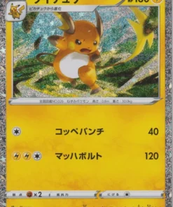 Raichu 009/032 LLC | Clásico de JCC Pokémon