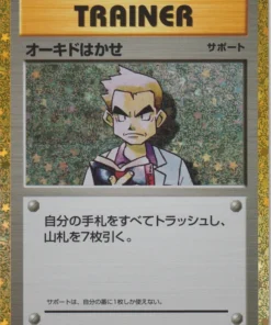 Profesor Roble 026/032 CLK | Clásico de JCC Pokémon