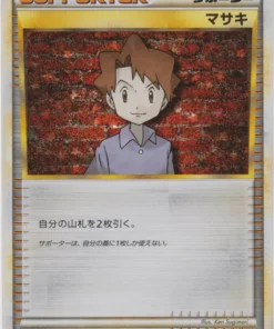 Proyecto de ley 030/032 CLK | Clásico de JCC Pokémon