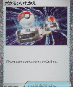 Interruptor 023/032 CLK | Clásico de JCC Pokémon