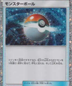 Pokebola 024/032 CLK | Clásico de JCC Pokémon