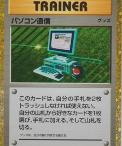 Búsqueda informática 020/032 CLF | Clásico de JCC Pokémon