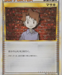 Proyecto de Ley 030/032 CLF | Clásico de JCC Pokémon