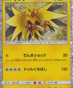 Zapdos 012/032 LLC | Clásico de JCC Pokémon
