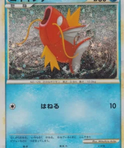 Magikarp 006/032 CLK | Clásico de JCC Pokémon