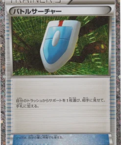 VS Buscador 021/032 CLF | Clásico de JCC Pokémon