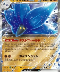 Glimmora ex 111/190 RR | SV4a | Tesoro brillante ex