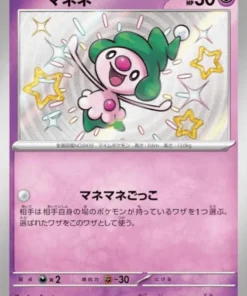 Mime Jr. 262/190 S | SV4a | Tesoro brillante ex