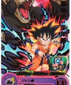 Son Goku: Shounenki SH7-10 |SDBH