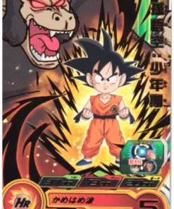 Son Goku: Shounenki SH8-11 |SDBH