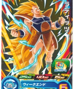 Raditz PUMS11-35 | Promoción de campaña