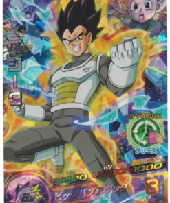 Vegeta HGD5-36 | DAP |