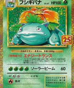 Venusaur 002/025 | 25 s8a-p