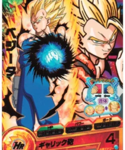 Vegeta HGD10-04 | DAP |