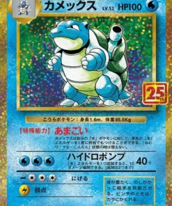 Blastoise 003/025 | 25 s8a-p