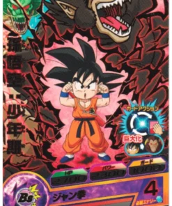 Son Goku: Shonenki HGD7-10 | DAP |