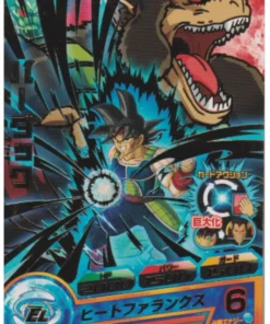 Bardock HGD1-07 | DAP |