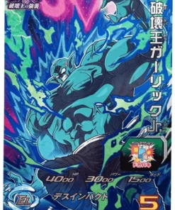 Ajo Jr. BM10-HCP3 | SDBH