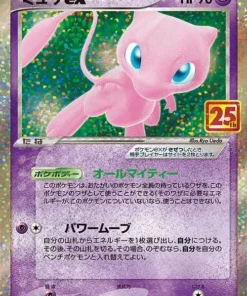 Mewex 014/025 | s8a-p