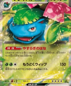 Venusaur ex 003/049 | Conjunto de mazos especiales SVG