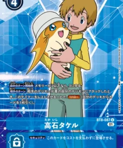 Takeru Takaishi BT8-087 | Colección Conmemorativa