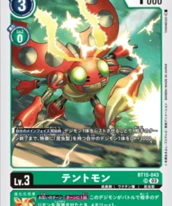 Tentomon BT15-043 | RB-15