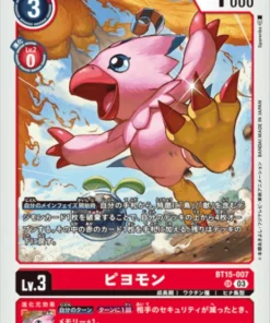 Biyomon BT15-007 | RB-15